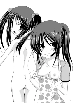 Page 34 of Omake of Phalluscollection