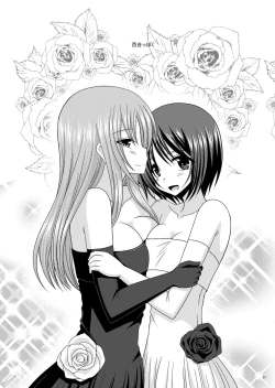 Page 36 of Omake of Phallus collection 2