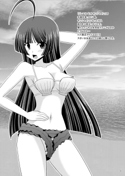 Page 6 of Omake of Phallus collection 2