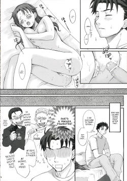 Page 15 of Ojoto Aakunno Hon.