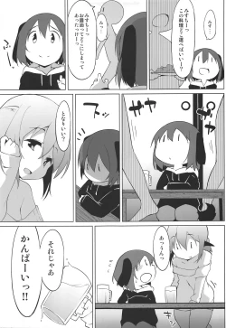 Page 8 of Kyouko-chan wa Dashitai Zakari!!