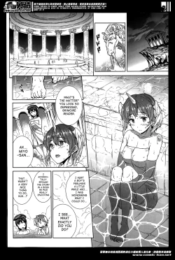 Page 297 of Shinkyoku no Grimoire