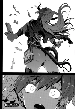 Page 424 of Shinkyoku no Grimoire