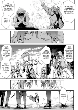 Page 543 of Shinkyoku no Grimoire