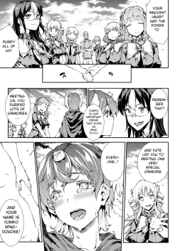 Page 545 of Shinkyoku no Grimoire