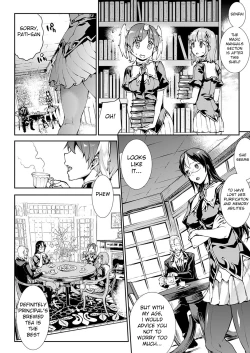 Page 549 of Shinkyoku no Grimoire