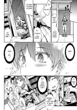 Page 557 of Shinkyoku no Grimoire