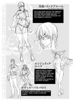 Page 652 of Shinkyoku no Grimoire