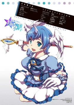 Page 654 of Shinkyoku no Grimoire