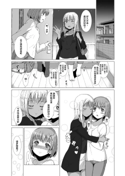 Page 13 of LESFES CO