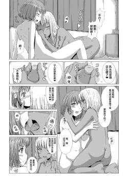 Page 15 of LESFES CO