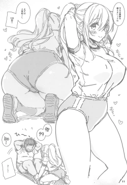 Page 10 of Yurufuwa Atago Fitness