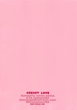 Page 9 of Credit LOVE