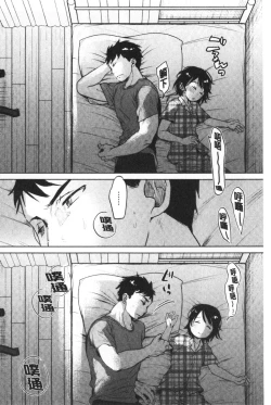 Page 69 of Shishunki no Kokoro | 思春期的少女心