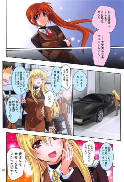 Page 7 of Magical SEED BBQ