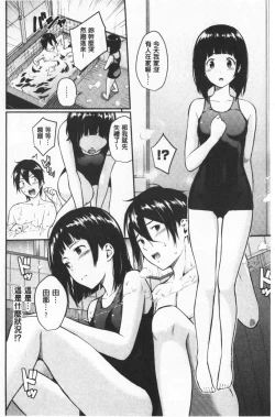 Page 29 of Suki no Shirushi | 很喜歡的證明