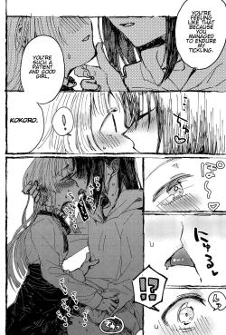 Page 19 of Futari de Dekiru mon!