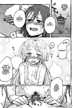 Page 52 of Futari de Dekiru mon!