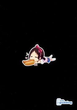 Page 18 of Kore mo Oshigoto.