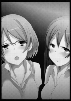 Page 2 of Kore mo Oshigoto.