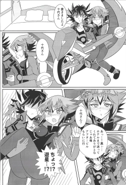 Page 16 of HONEY TRAPPER