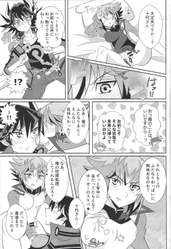 Page 21 of HONEY TRAPPER