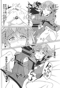 Page 24 of HONEY TRAPPER