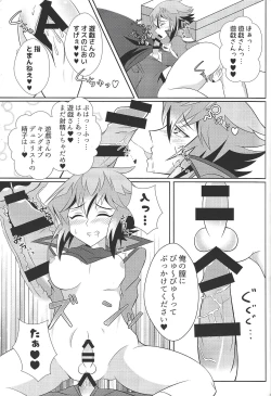 Page 7 of HONEY TRAPPER