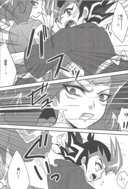 Page 13 of Same-ba yawa