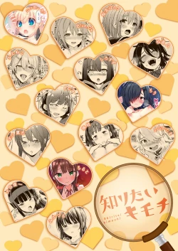 Page 102 of Shiritai kimochi