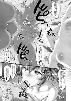 Page 67 of Shinkyaku