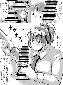 Page 12 of Oppai Dekkai Karada mo Dekkai