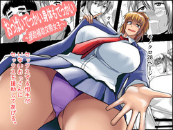 Download Oppai Dekkai Karada mo Dekkai