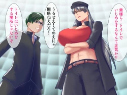 Page 7 of Megane da! Oppai mo Dekai! Megapai Banchou