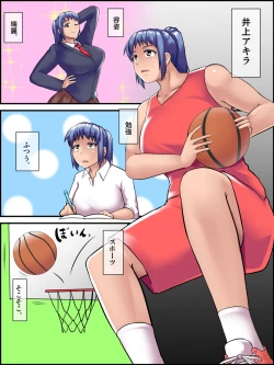 Page 4 of Sensei Daa~isuki!! Houkago no Ikenai kedo Ikechau Hoshuu Jugyou