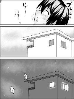 Page 36 of Imouto Ookiindamon