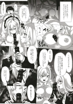 Page 14 of Enkou Senyou Sharyou