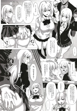 Page 7 of Enkou Senyou Sharyou