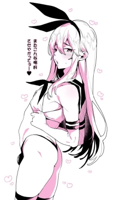 Page 10 of "Zettai Niau kara!!" tte Onegai Shite Shimakaze-kun Cos Shite Morattara Igai to Norinori datta Hon