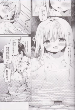Page 13 of Onnanoko no Mayu 4