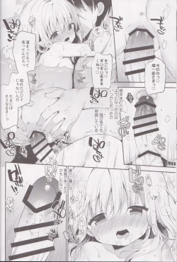 Page 14 of Onnanoko no Mayu 4