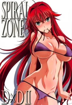 Page 1 of SPIRAL ZONE DxD II