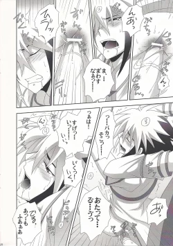 Page 17 of PuppetPlay