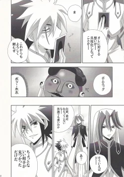 Page 21 of PuppetPlay