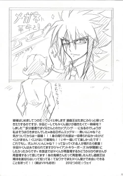 Page 22 of PuppetPlay