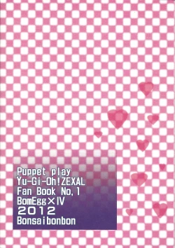 Page 24 of PuppetPlay