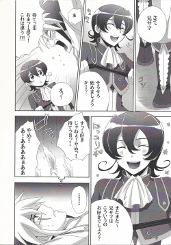 Page 5 of PuppetPlay