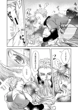 Page 32 of Melancholinista