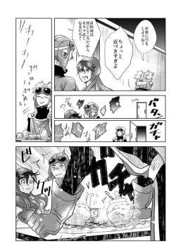 Page 5 of Melancholinista