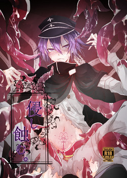 Download Okashi Mushibamu.